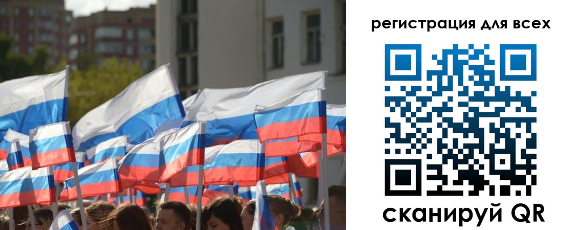 прописка штамп в Крымске